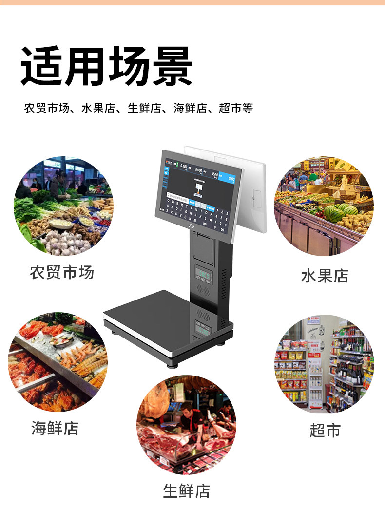 买菜易称重商品规格查看和售后申请入口