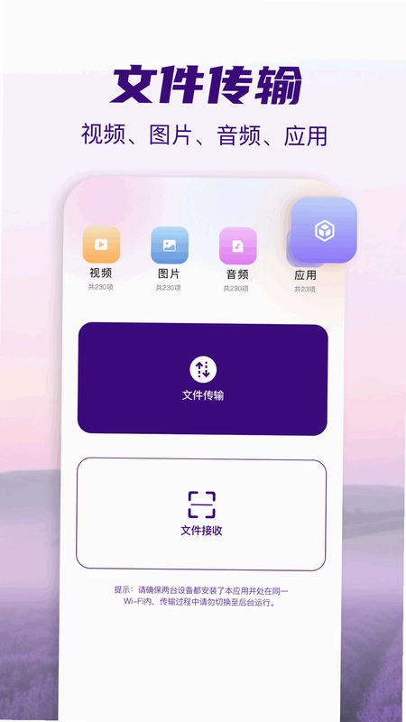 小番茄图片处理预览图