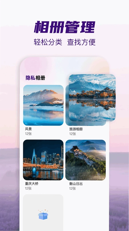小番茄图片处理预览图