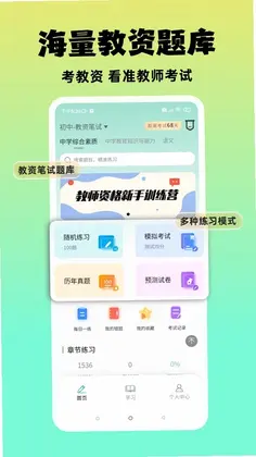 ׼�Ƚ�ʦ����Ԥ��ͼ