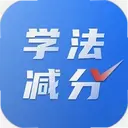 ѧ�������������3.5.0 ��׿��