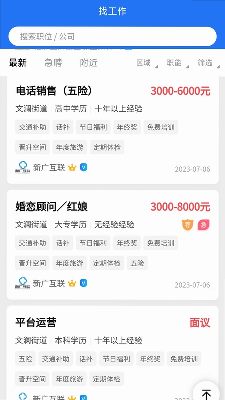 红才网预览图