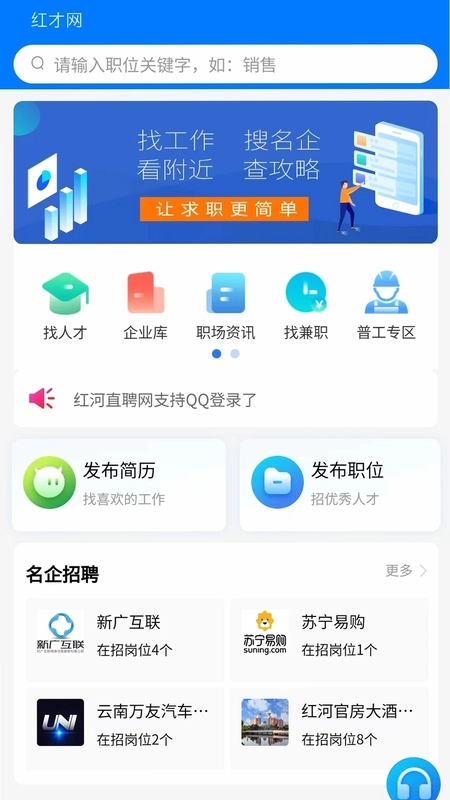 红才网预览图