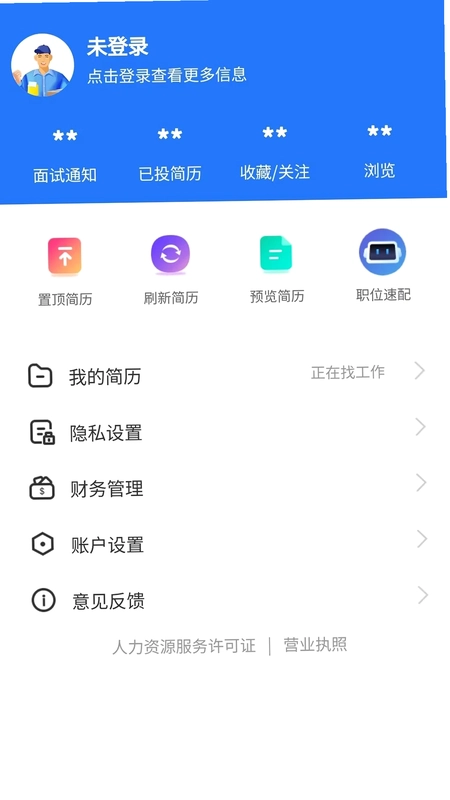 红才网预览图