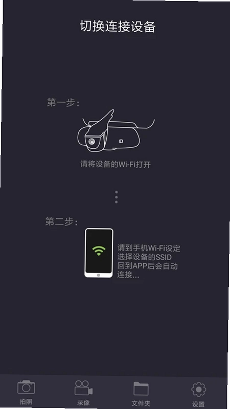 保途者Ⅱ预览图