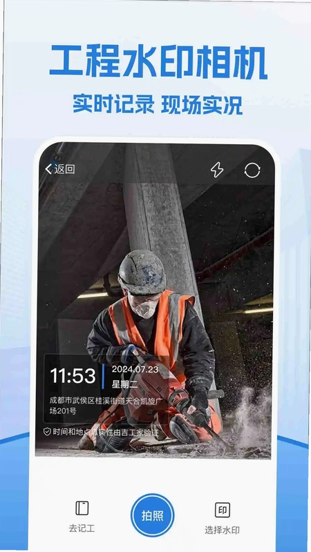 考勤表预览图