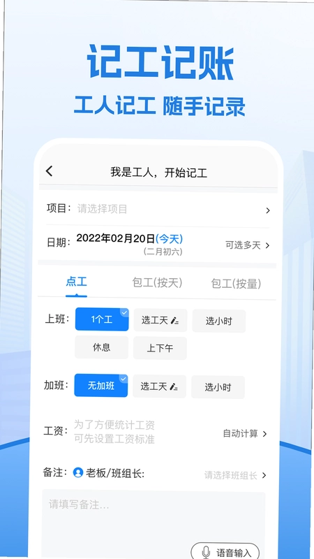 考勤表预览图