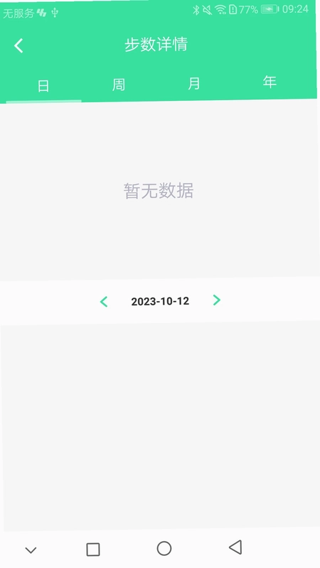 Youth Health预览图