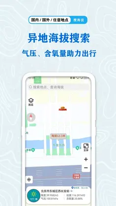 ȫ��GPS���β���Ԥ��ͼ