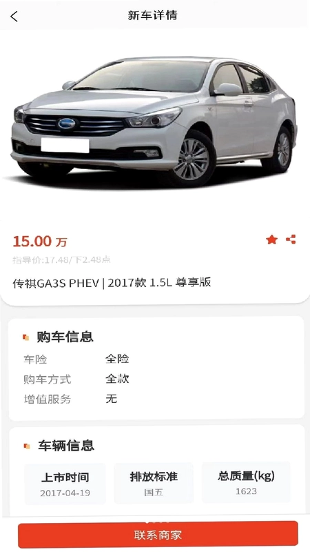 Ǣ�ó��̼Ұ�Ԥ��ͼ