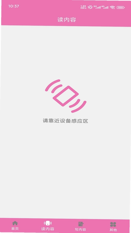 情诗缘预览图