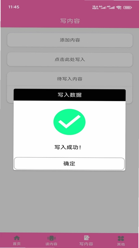 情诗缘预览图