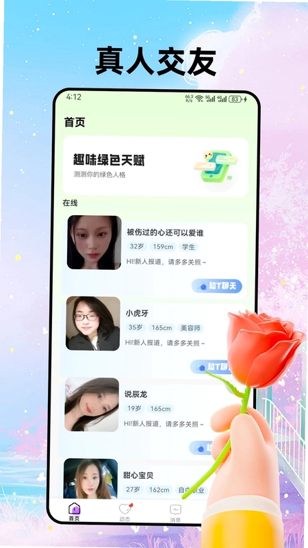 亿对预览图