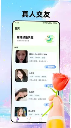 亿对预览图