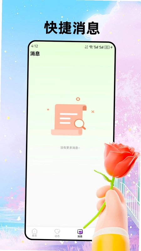 亿对预览图