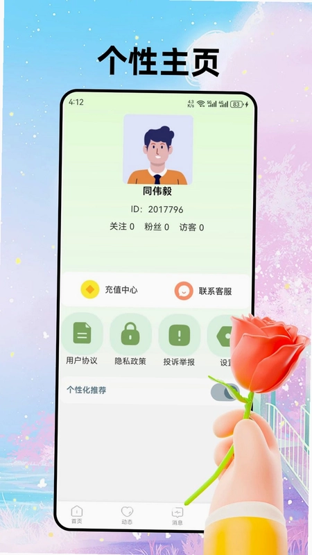 亿对预览图
