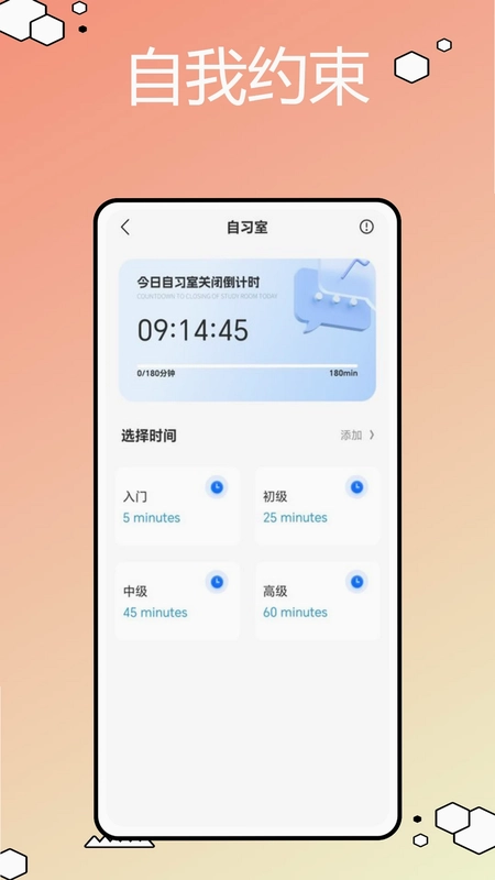 悦达教育预览图