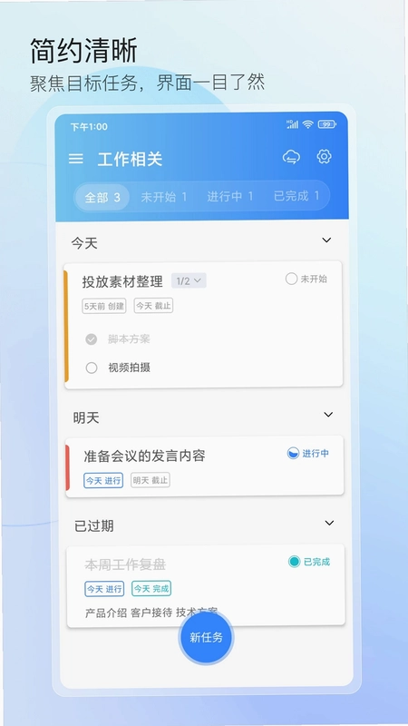 行志预览图
