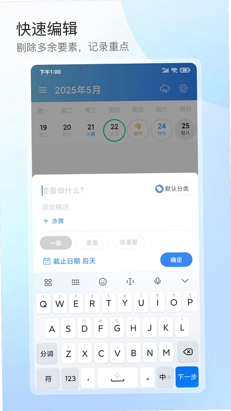 行志预览图