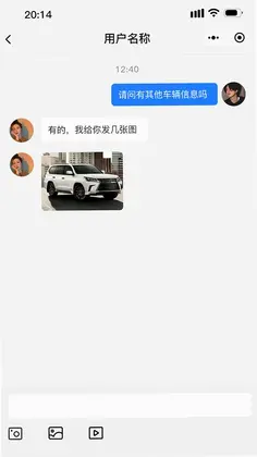 汽界通商预览图
