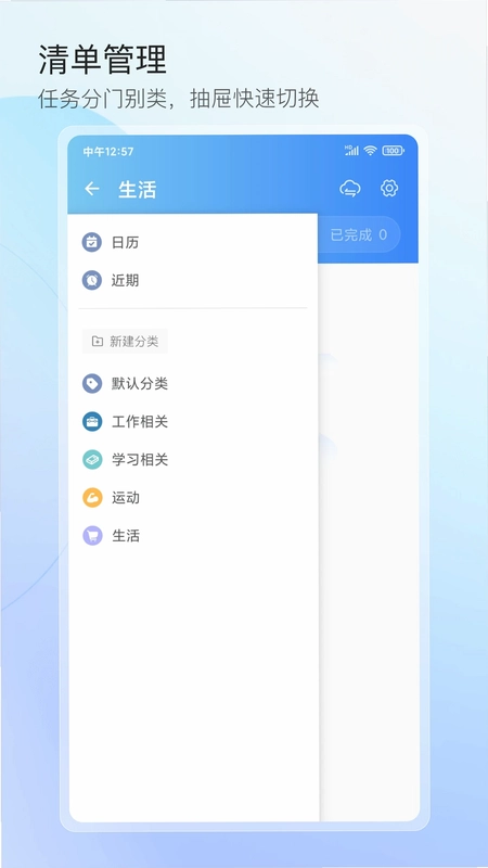行志预览图