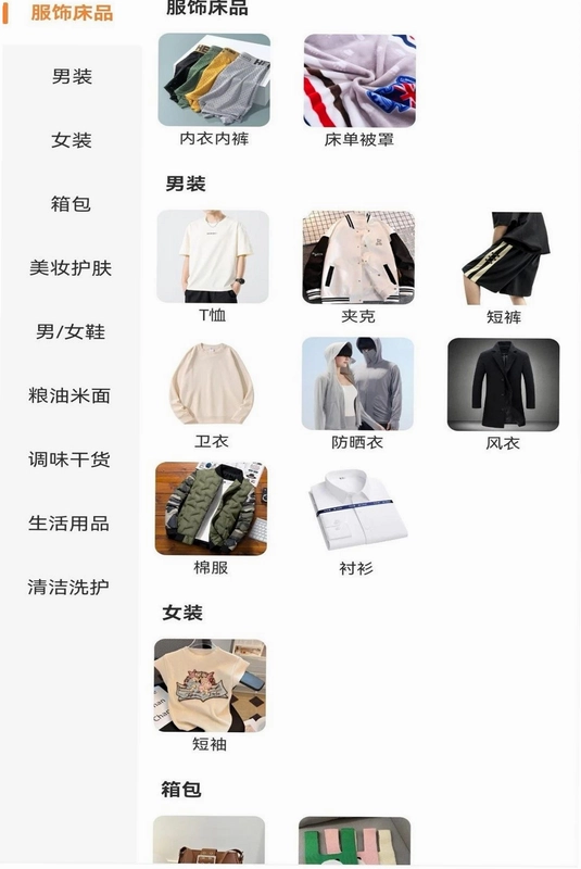 中汇app预览图