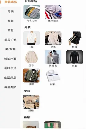 中汇app预览图