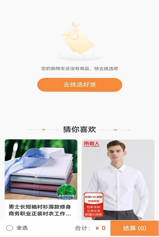 中汇app预览图