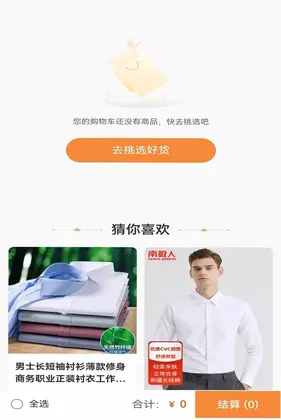 中汇app预览图