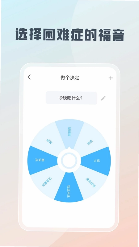 随身工具箱预览图