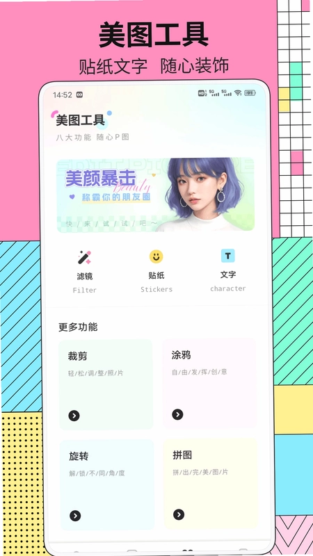 乐畅预览图