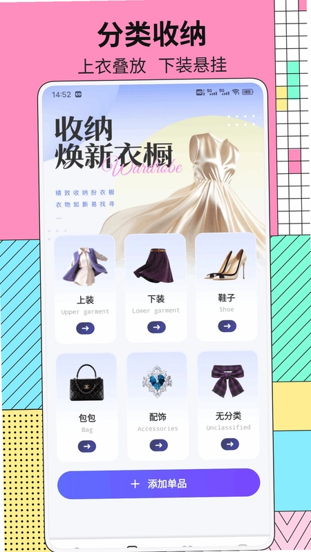 乐畅预览图