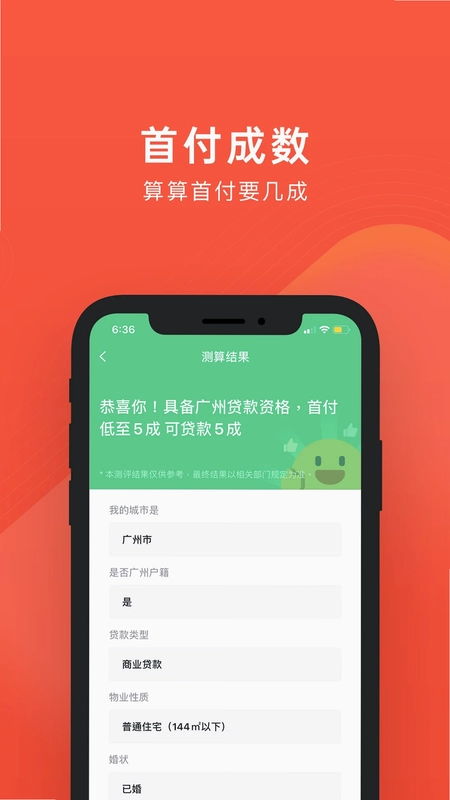 良策预览图