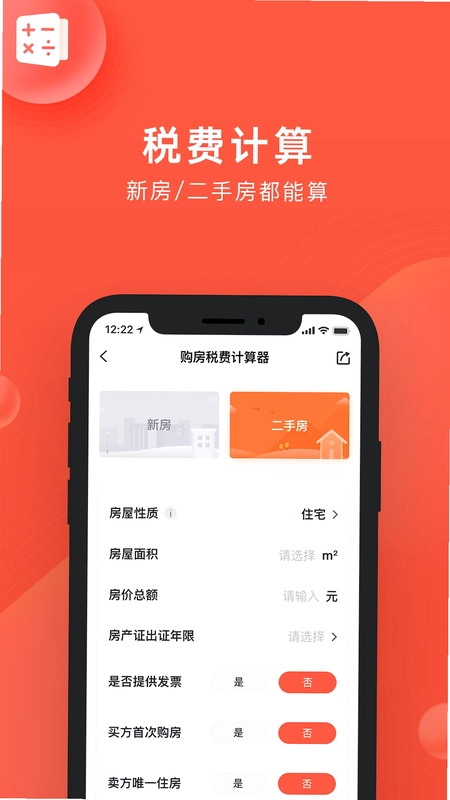 良策预览图
