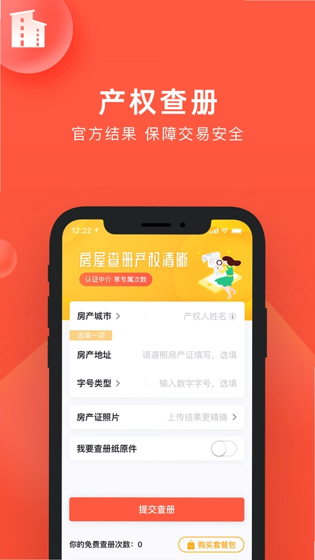 良策预览图
