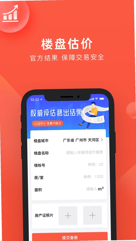 良策预览图
