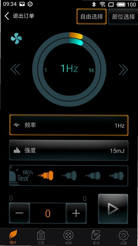 DJMShare预览图