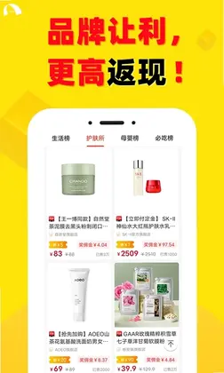 安选客预览图