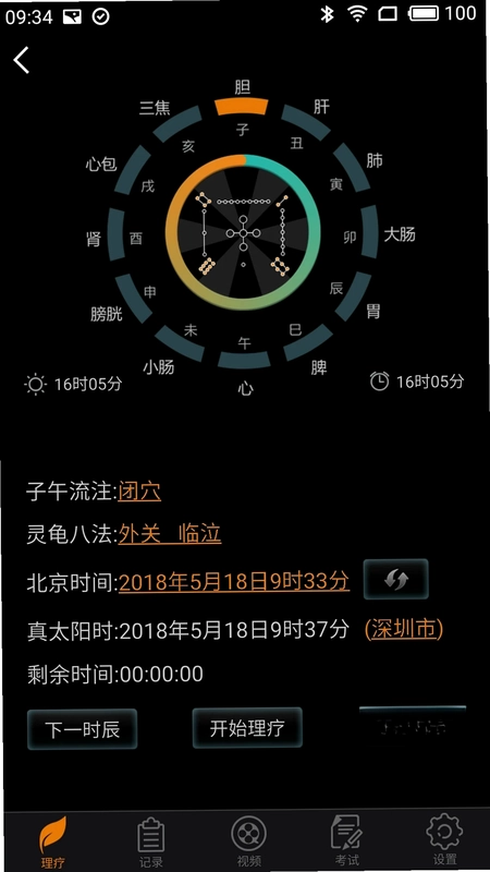 DJMShare预览图