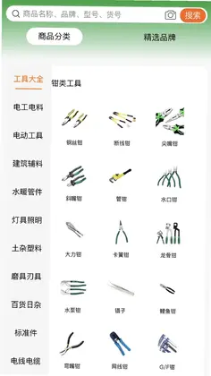 豆呱易客预览图