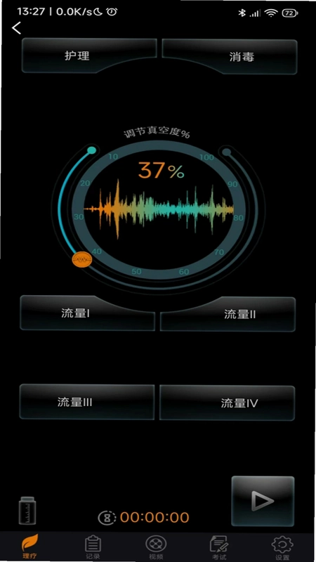 DJMShare预览图