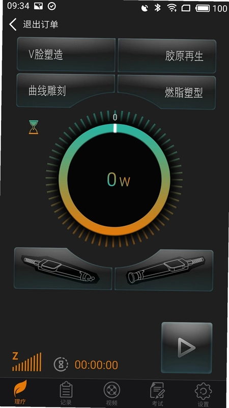DJMShare预览图