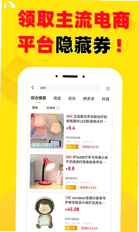 安选客预览图