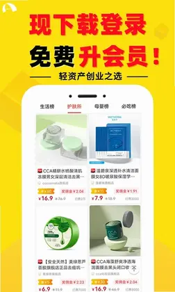 安选客预览图