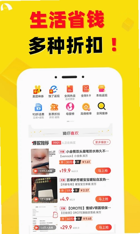 安选客预览图