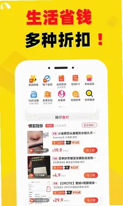 安选客预览图
