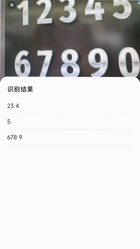 易真扫描预览图
