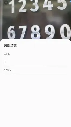易真扫描预览图