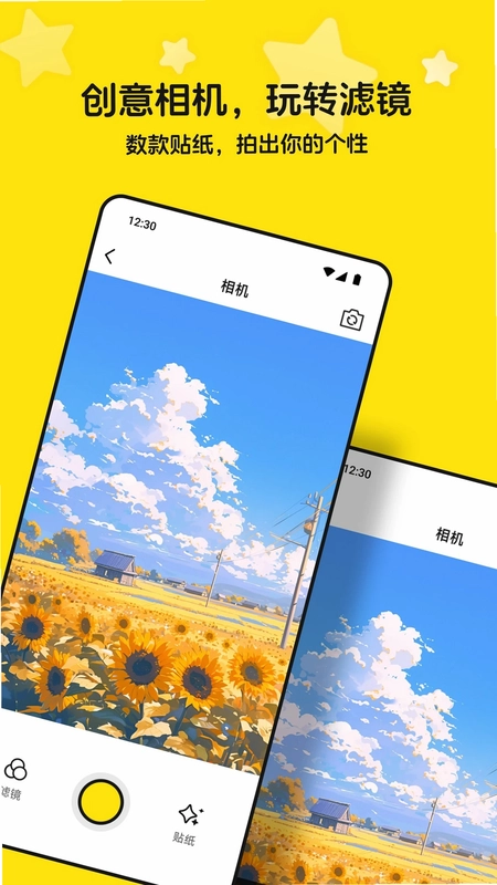 QiFun预览图