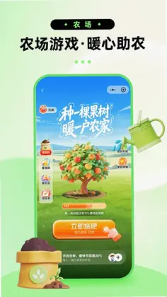 ũ����Ԥ��ͼ